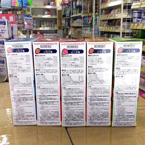 狮王Bufferin儿童糖浆适合几岁孩子用？-第2张图片-中州医学会