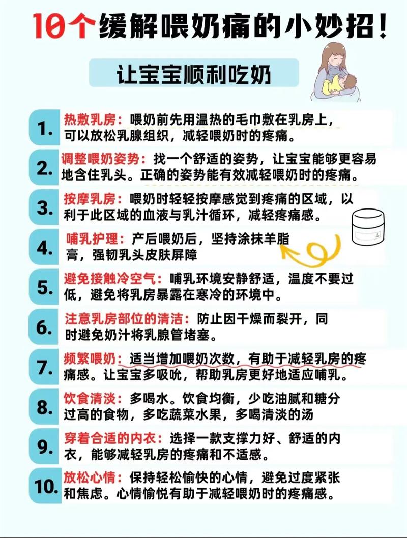 新生儿只吃母乳拒奶，该怎么破？-第1张图片-中州医学会