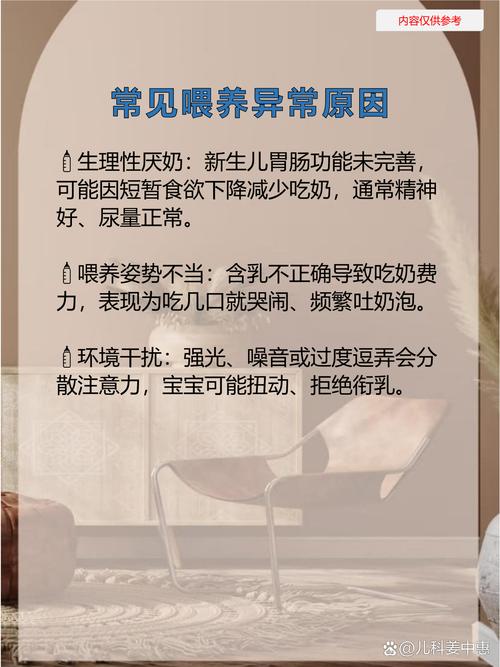 新生儿只吃母乳拒奶，该怎么破？-第2张图片-中州医学会