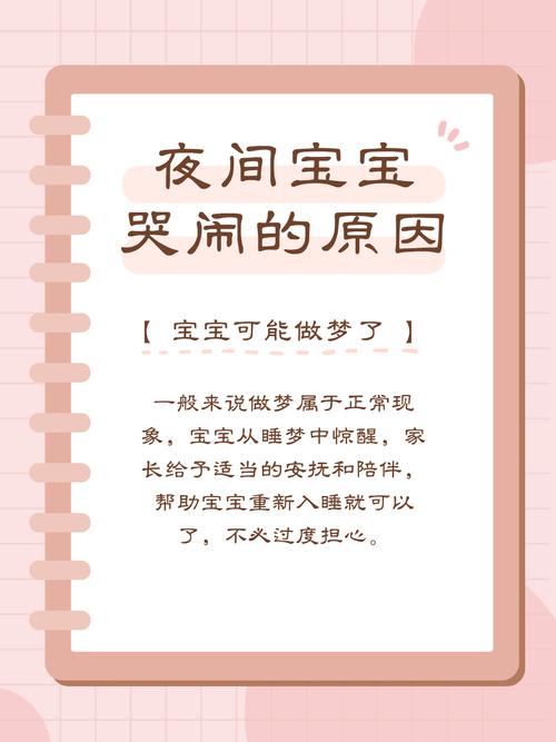 新生儿不哭不闹不睡觉是何原因？-第2张图片-中州医学会