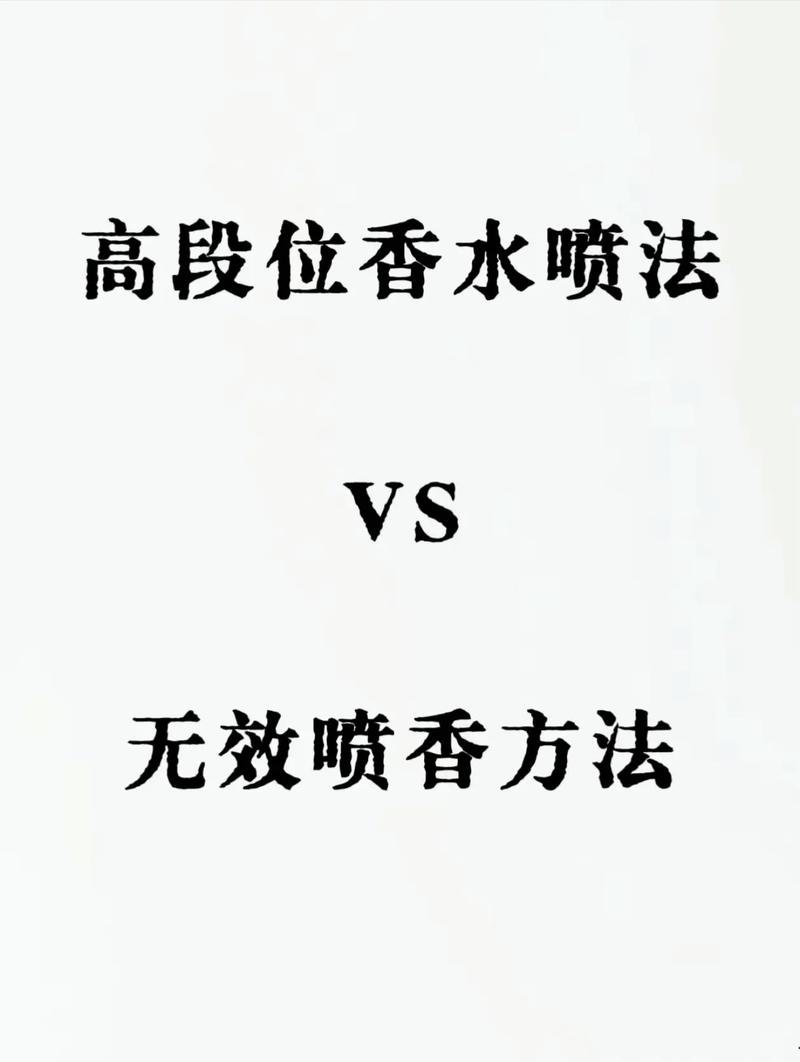 备孕喷了香水，对胎儿有影响吗？-第2张图片-中州医学会