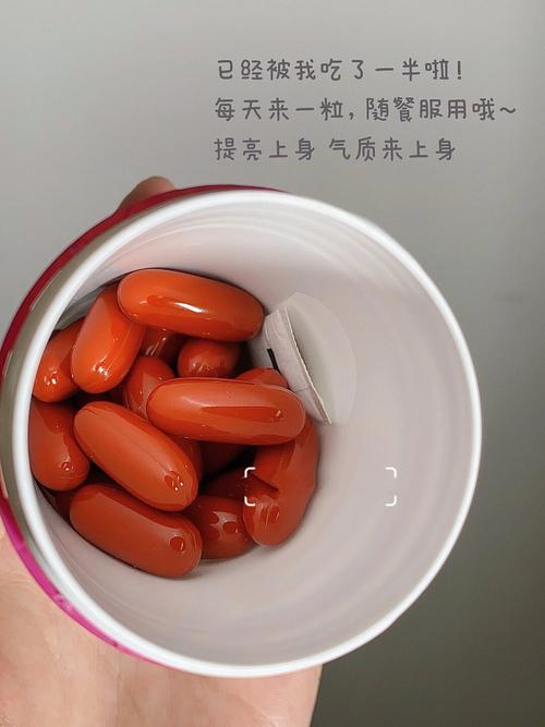 备孕能吃蔓越莓胶囊吗？-第2张图片-中州医学会
