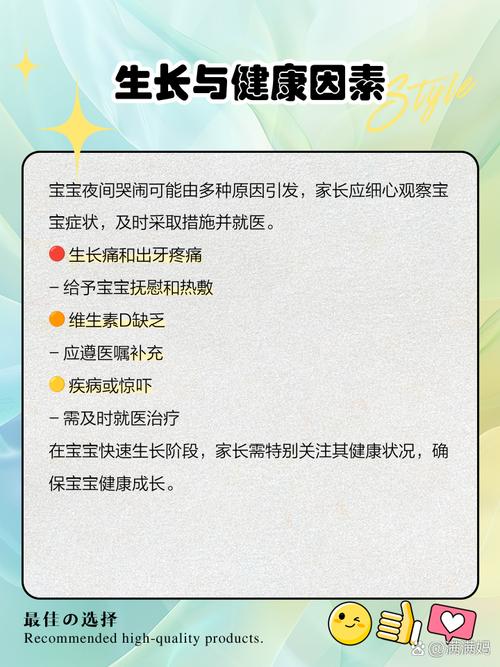 新生儿不睡不哭是何因？-第3张图片-中州医学会