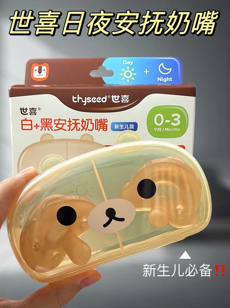 新生儿奶嘴选什么牌子好？-第1张图片-中州医学会