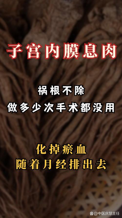 怀孕宫颈息肉出血怎么办？-第1张图片-中州医学会