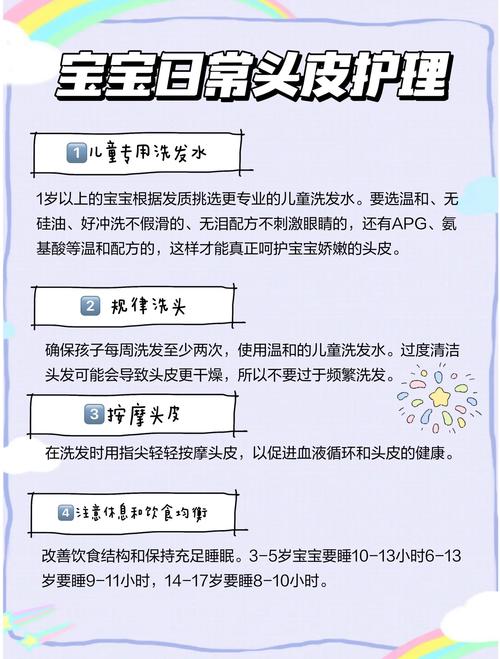 儿童头皮屑多，是缺营养还是生病了？-第1张图片-中州医学会