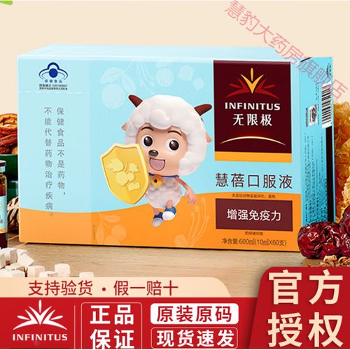 孕妇能喝儿童口服液吗？-第2张图片-中州医学会