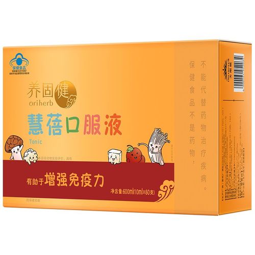 孕妇能喝儿童口服液吗？-第3张图片-中州医学会