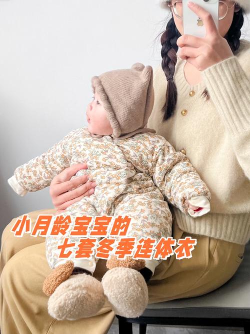 新生儿冬天晚上睡觉，穿多少才合适？-第2张图片-中州医学会