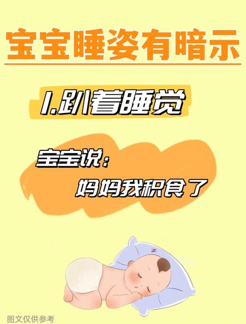 新生儿晚上不睡，是啥原因闹的？-第3张图片-中州医学会