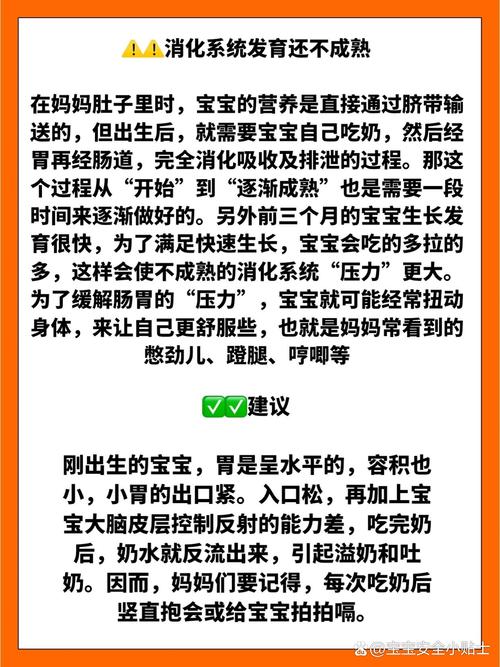 新生儿睡不安稳，究竟是什么原因？-第3张图片-中州医学会