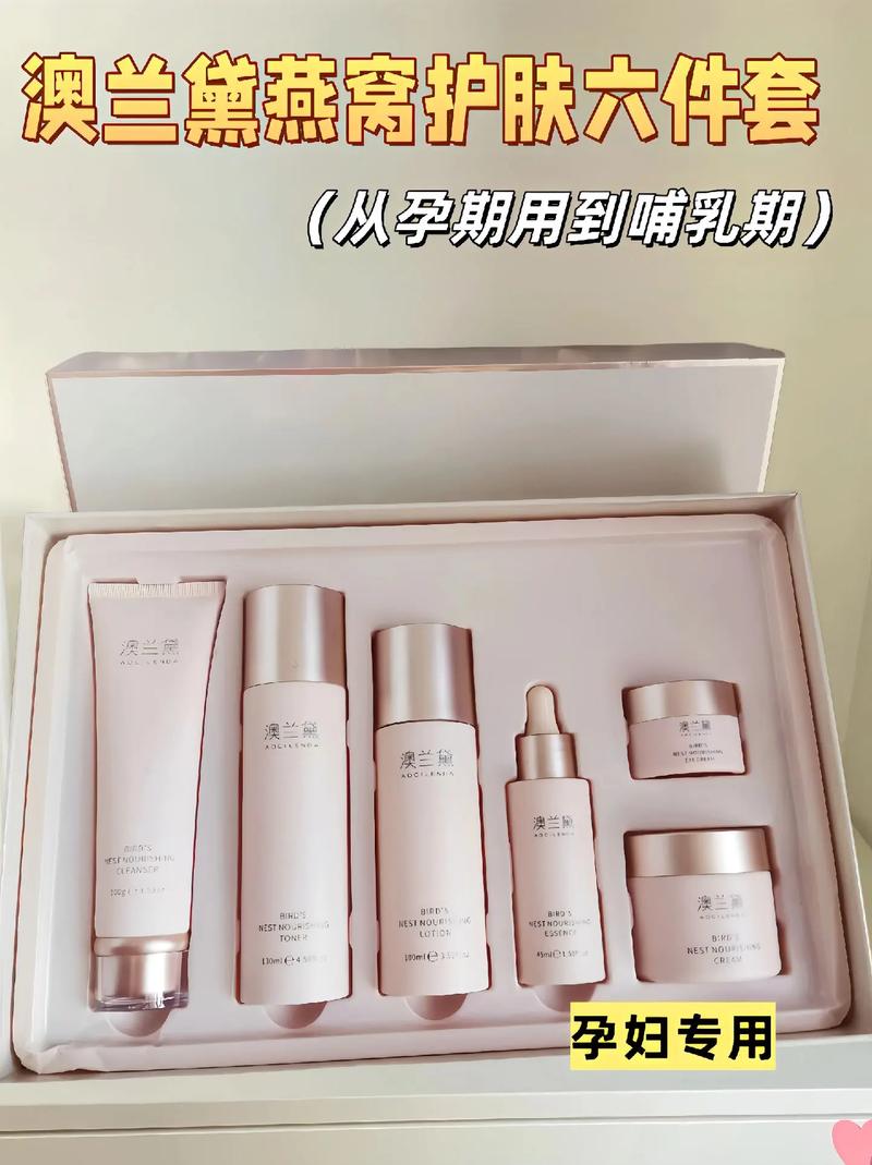 孕期护肤品选哪个牌子安全？-第3张图片-中州医学会