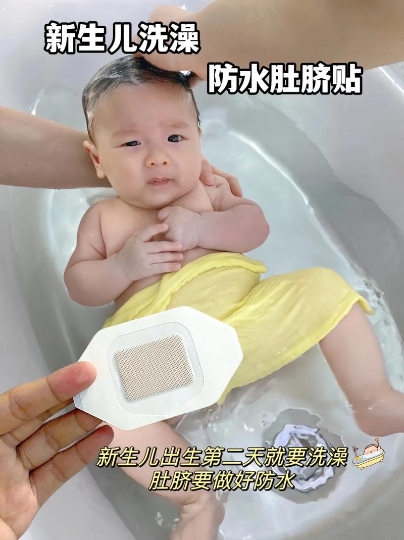 新生儿肚脐脱落后多久能洗澡？-第3张图片-中州医学会