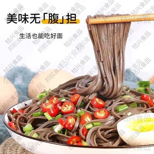 孕期血糖高能吃荞麦面条吗？-第1张图片-中州医学会