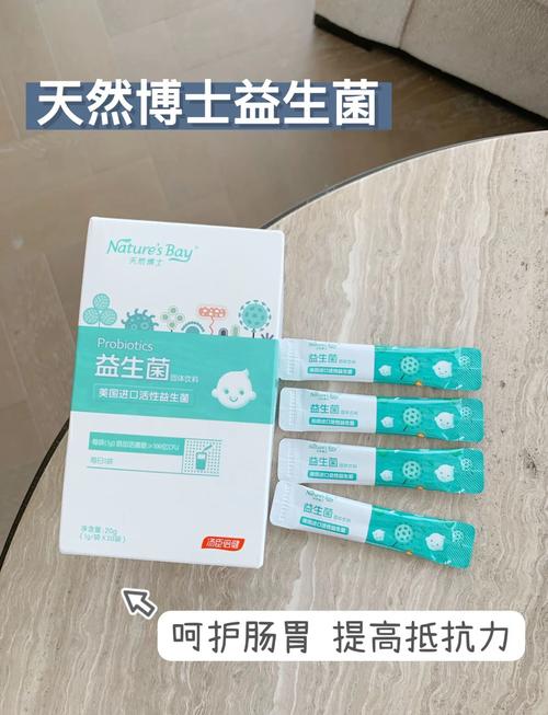 新生儿肠胃不好能吃益生菌吗？-第2张图片-中州医学会