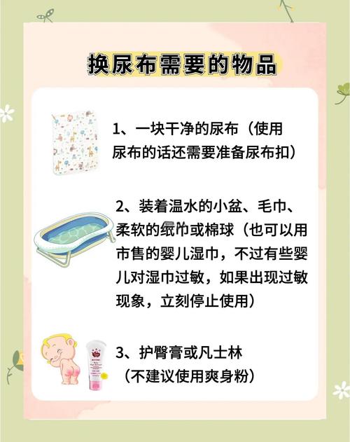 新生儿在医院该用尿布还是纸尿裤？-第3张图片-中州医学会