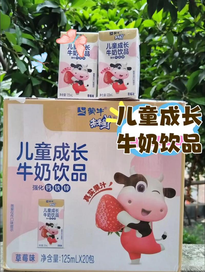 两岁宝宝能喝儿童成长牛奶吗？-第2张图片-中州医学会