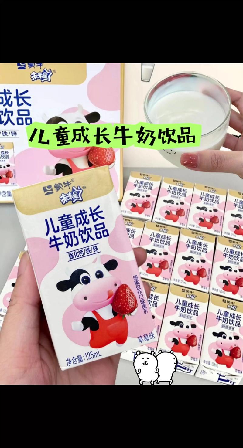 两岁宝宝能喝儿童成长牛奶吗？-第3张图片-中州医学会