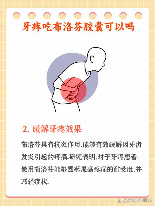 备孕牙疼能吃消炎药吗？-第1张图片-中州医学会