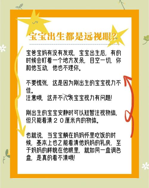 新生儿双眼大小不一，需警惕吗？-第3张图片-中州医学会
