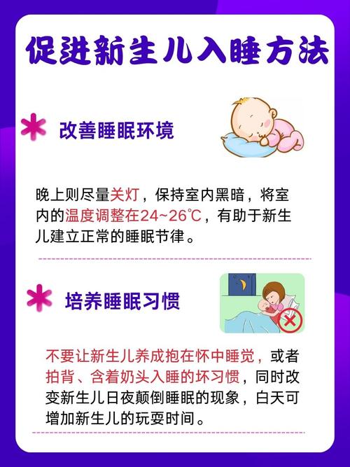 新生儿一睡五六小时不吃，正常吗？-第1张图片-中州医学会