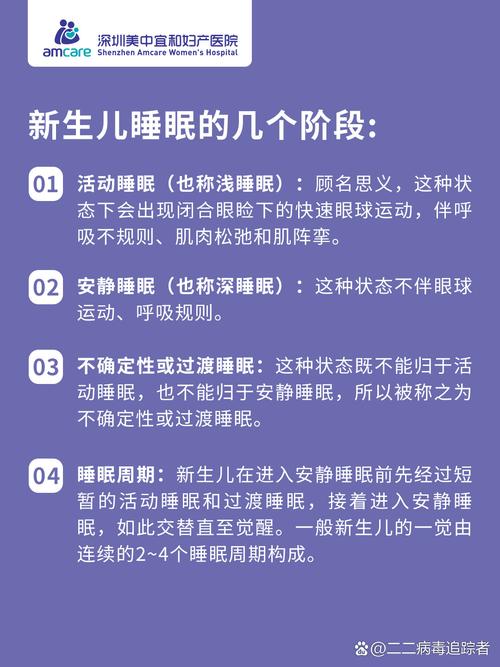 新生儿为何总是一惊一乍？-第1张图片-中州医学会