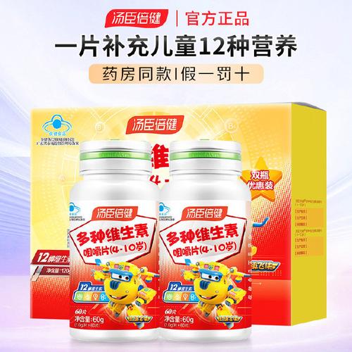 6岁儿童维C片一天吃几粒合适？-第1张图片-中州医学会