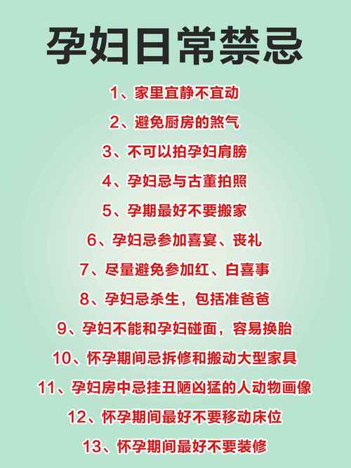 孕期饮食有哪些禁忌?-第3张图片-中州医学会 孕期饮食有哪些禁忌?-第3张图片-中州医学会