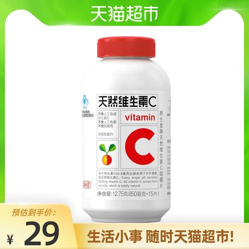 儿童VC选哪个牌子最好？-第1张图片-中州医学会