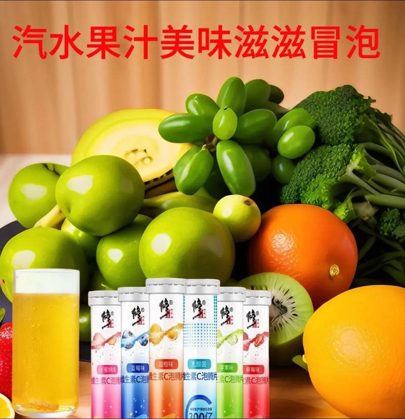 儿童VC选哪个牌子最好？-第3张图片-中州医学会