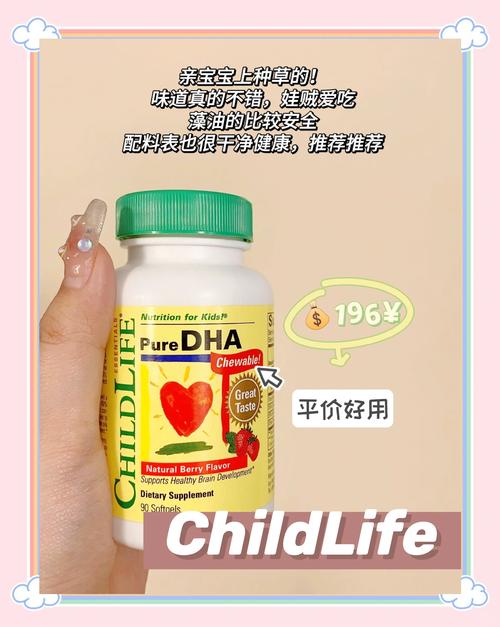 儿童大脑发育药物有哪些？-第1张图片-中州医学会