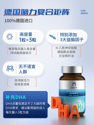 儿童大脑发育药物有哪些？-第3张图片-中州医学会