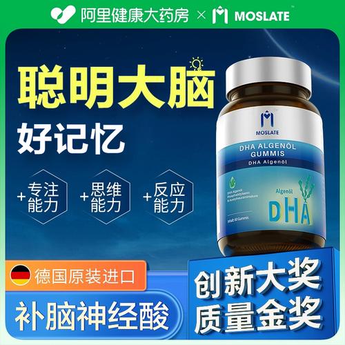 儿童大脑发育药物有哪些？-第2张图片-中州医学会