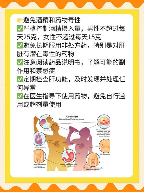 孕期谷氨酰转肽酶偏高，是何原因？-第1张图片-中州医学会