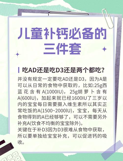 新生儿何时该补维生素D？-第2张图片-中州医学会