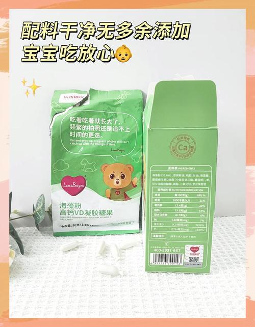 新生儿何时该补维生素D？-第1张图片-中州医学会