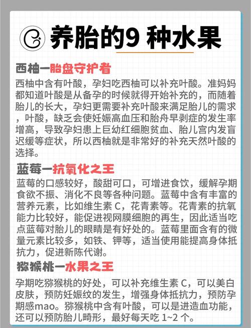 孕期吃苹果，胎儿能得哪些好处？-第1张图片-中州医学会