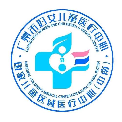 广州市妇女儿童医疗中心app有何功能？-第1张图片-中州医学会