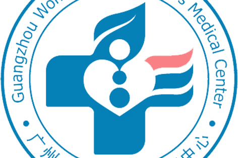 广州市妇女儿童医疗中心app有何功能？-第2张图片-中州医学会