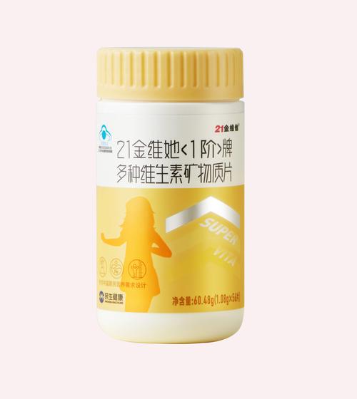 儿童补维什么牌子好？安全有效怎么选？-第2张图片-中州医学会