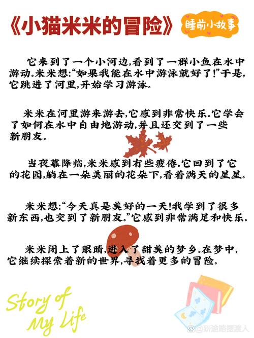 儿童故事mp3在线听连续播放怎么操作？-第2张图片-中州医学会