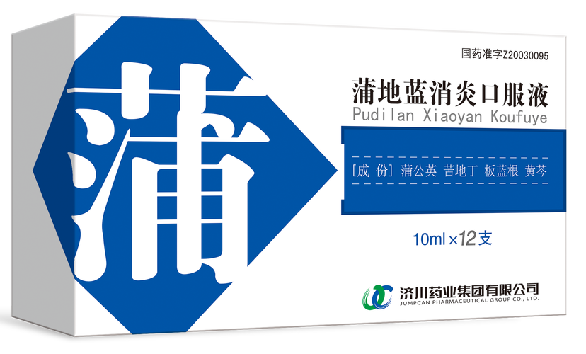 蒲地蓝儿童能喝吗？-第2张图片-中州医学会