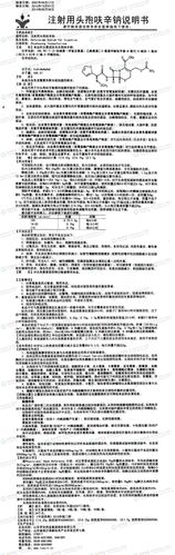 儿童头孢呋辛钠静滴用量如何计算？-第3张图片-中州医学会