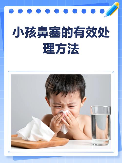 新生儿鼻子不通气，总不通气怎么办？-第3张图片-中州医学会