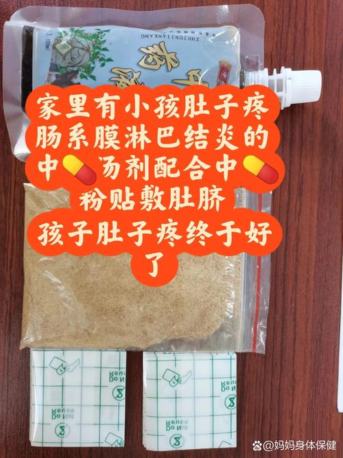 儿童肠系膜淋巴结肿大，该吃什么药？-第3张图片-中州医学会