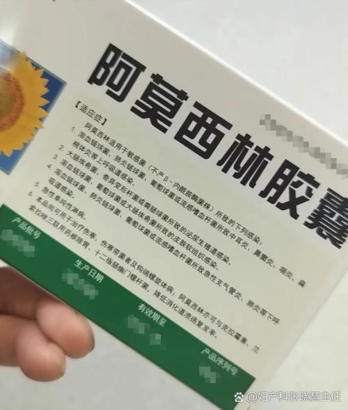 孕期服消炎药会影响胎儿吗？-第2张图片-中州医学会