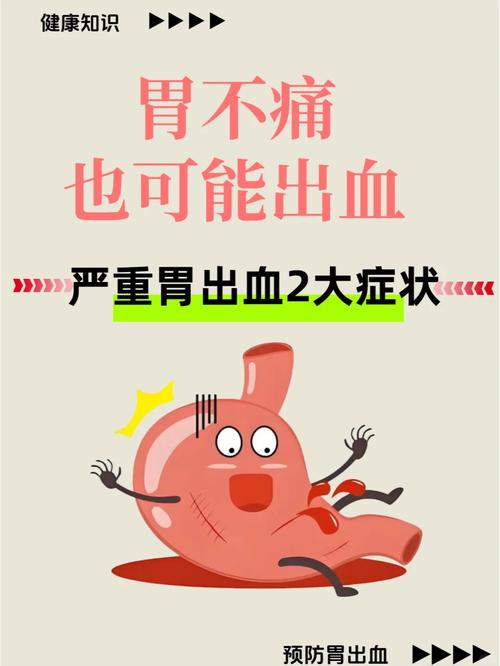 新生儿胃出血原因有哪些？-第1张图片-中州医学会