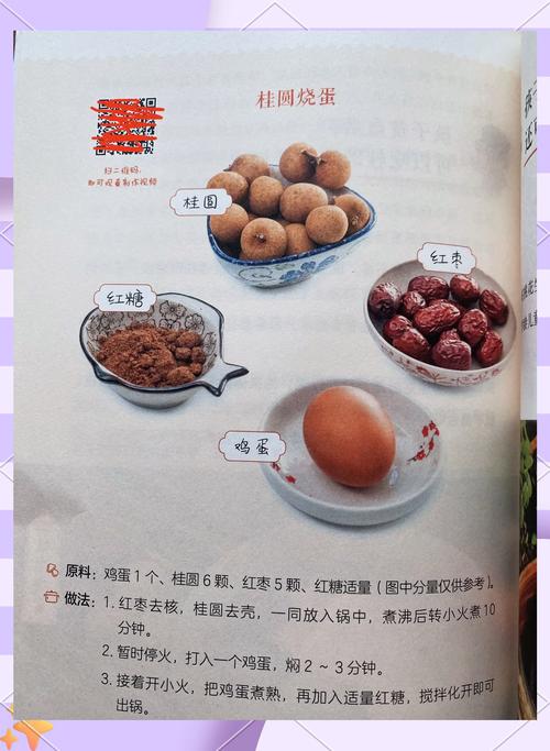 儿童贫血吃什么补血最快？-第2张图片-中州医学会