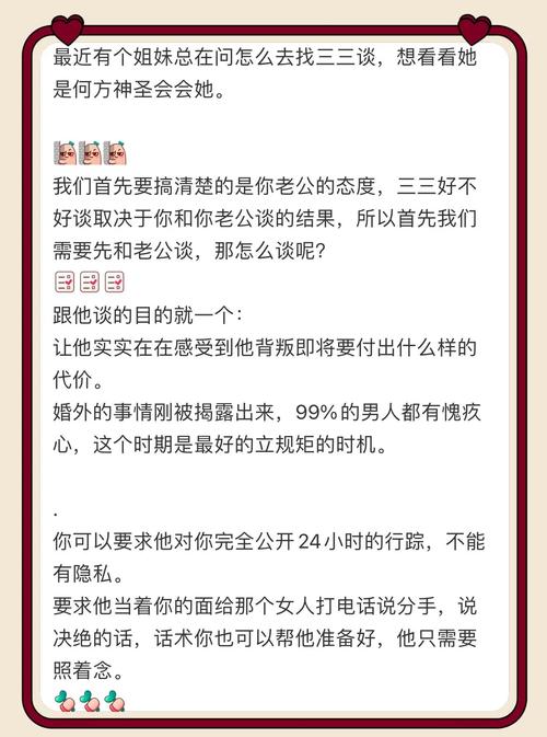 孕期发现丈夫出轨，该如何应对与抉择？-第3张图片-中州医学会
