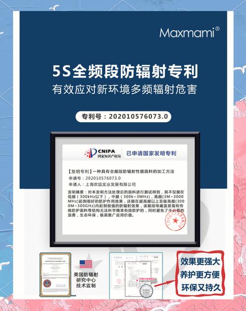 防辐射服,孕期真的有必要穿吗?-第1张图片-中州医学会 防辐射服,孕期真的有必要穿吗?-第1张图片-中州医学会